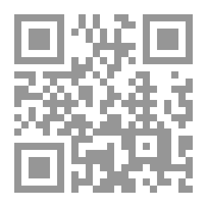 Qr Code الشامل في جرائم التزييف والتزوير