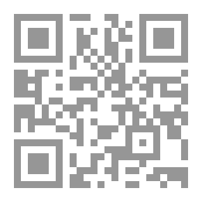 Qr Code Interpretation Of Ibn Kathir 5