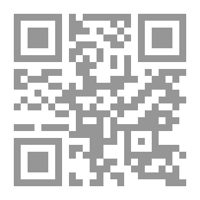 Qr Code البحر المحيط الثجاج في شرح صحيح الإمام مسلم بن الحجاج مجلد 18-21