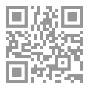 Qr Code الغرس الطيب ( دليل المعلم للصف الإبتدائي الأول )