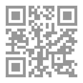 Qr Code القبس الحاوي لغرر ضوء السخاوي