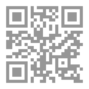 Qr Code السياسة التجارية الخارجية ؛ الأردن نموذجاً