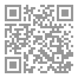 Qr Code الطريق السريع لبناء شركات ذات قيمة هائلة