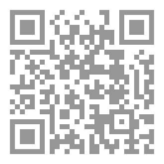 Qr Code كتاب دموع تصرخ