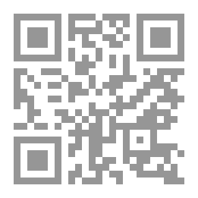 Qr Code في رحاب الفكر العرفاني عند الإمام الخميني