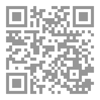 Qr Code الخروج من منطقة ظلك