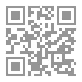Qr Code في أفاق التربية العربية : من رياض الأطفال إلى الجامعة