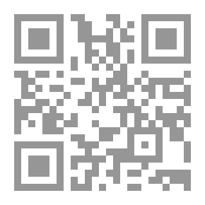 Qr Code عقيدة التوحيد في القرآن الكريم