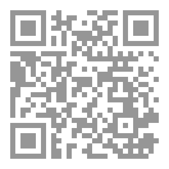 Qr Code أوان الزيزفـــون - ديوان شعر