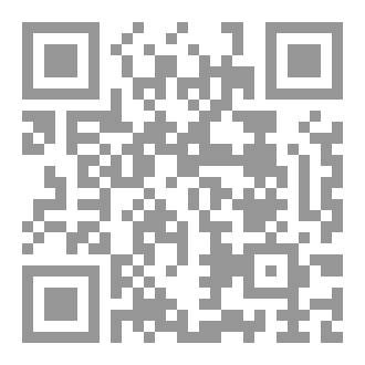 Qr Code ميزانُ العِلم دُرَرٌ في سُنَّةِ الرسول ﷺ