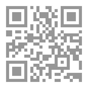 Qr Code الوجيز في العقود المدنية المسماة الرهن