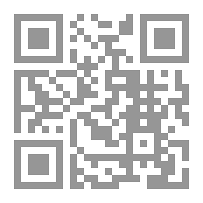 Qr Code أخطاء يجب أن تصحح في التاريخ : ملخص كتاب الإسلام دين الله في الأرض والسماء