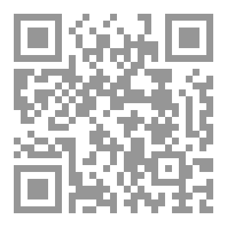 Qr Code متن الأربعين النوويه