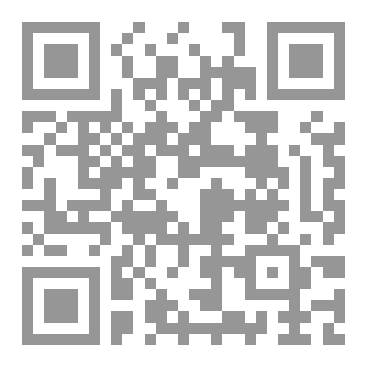 Qr Code كتاب رقم ( 239 ) من سلسلة الكامل