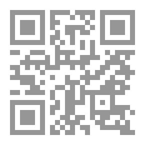 Qr Code في الملعب (قصص سلّم القراءة)