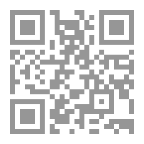 Qr Code الجامع في القواعد والضوابط والمقاصد الفقهية للنوازل والقضايا المعاصرة