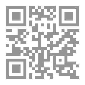 Qr Code إلياذة العاشقين - الجزء الرابع - واني قتيلك يا حائرة