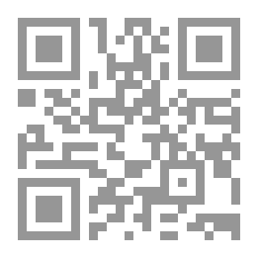 Qr Code الأزمان المظلمة، أول رواية عربية من الخيال العلمي