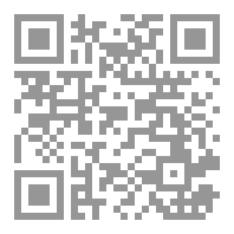 Qr Code فصول فى علم الدلالة