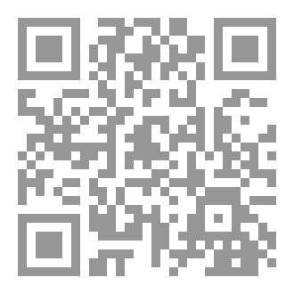 Qr Code ديوان همسات القلوب