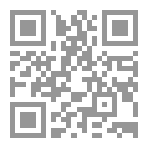 Qr Code الحجج الباهرة