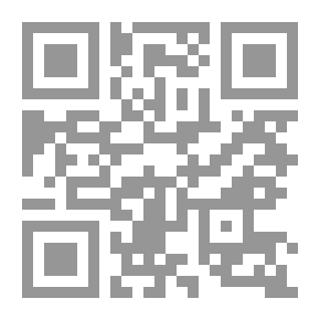 Qr Code أحكام القرآن للجصاص - الجزء الخامس