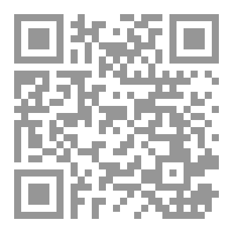 Qr Code برجٌ من الخراب