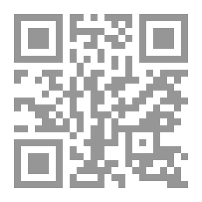 Qr Code التدرج الأمهري D
