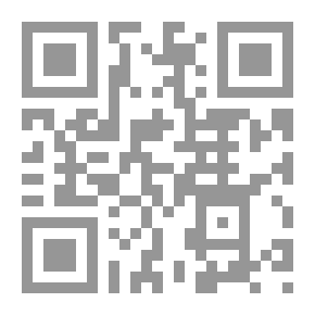Qr Code دابة من الأرض