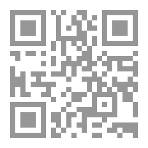 Qr Code لا تبدأ القتل