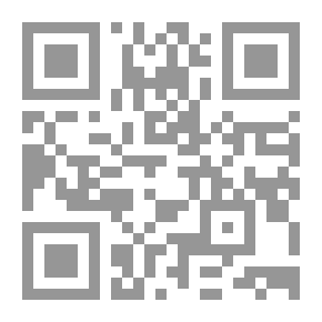 Qr Code الإفاضة الكبرى (مجموع الأوراد العامة والخاصة) لونان