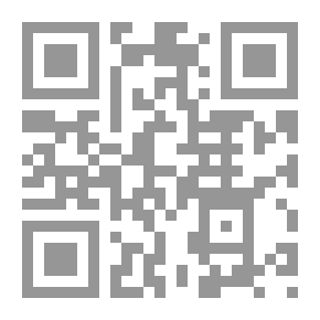 Qr Code الدرة النضيرة في معرفة التواريخ الشهيرة