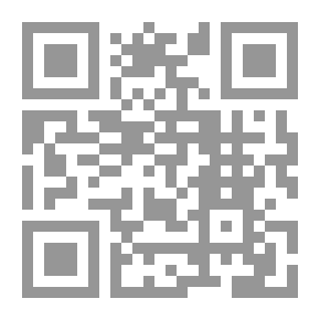 Qr Code سيرة حياتي - ج 2