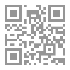 Qr Code مجموع فيه من مصنفات الحافظ بن حجر العسقلاني