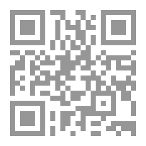 Qr Code ‫جهود تقنين الفقه الإسلامي‬