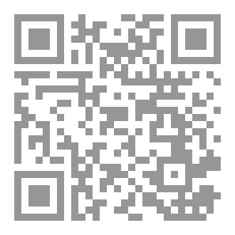 Qr Code حين يصرخ الصمت