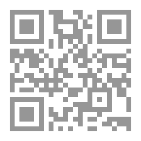 Qr Code الرواة الثقات المتكلم فيهم بما لا يوجب ردهم