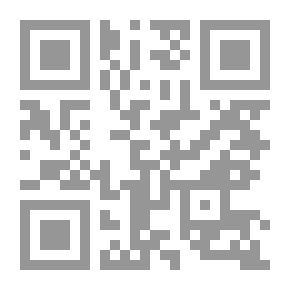 Qr Code من خزانة المذهب المالكي