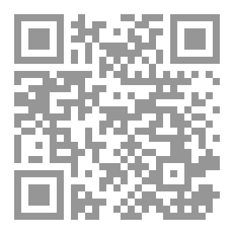 Qr Code صدى السنين (شعر)
