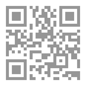 Qr Code النهج الإسلامي قراءة في مسيرة الحركة الإسلامية