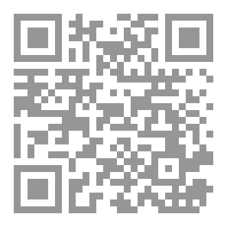 Qr Code حين بكت السماء لأجلنا