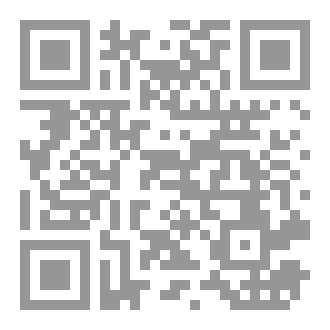 Qr Code الجحيم الذي لا يُرى
