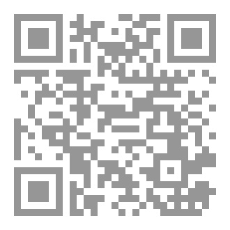 Qr Code تحرر إمرأة