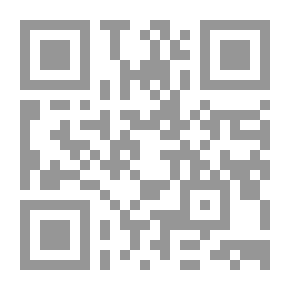 Qr Code Journal Of The Islamic University (p. 41)
