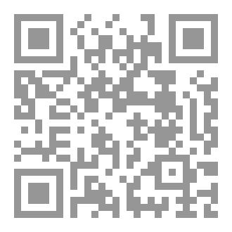 Qr Code فقه الجنون المقارن