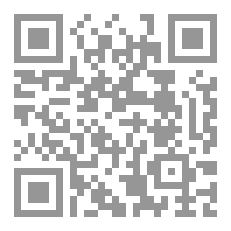 Qr Code The Door Of The Kasbah
