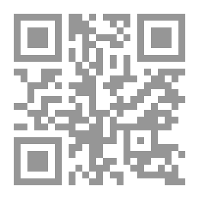 Qr Code صدق الخبر في خوارج القرن الثاني عشر