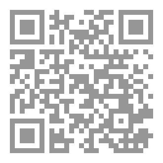 Qr Code رسائل من الحياة 1