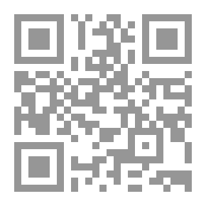 Qr Code إتحاف النجباء بعقيدة آل البيت في صحابة المصطفى (صلى الله عليه وسلم)