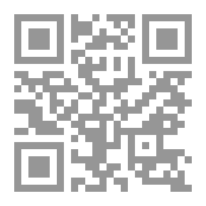 Qr Code الروضة الندية فيمن دفن من العلماء في المقبرة الوردية (مقبرة الشيخ عمر السهروردي حاليا)